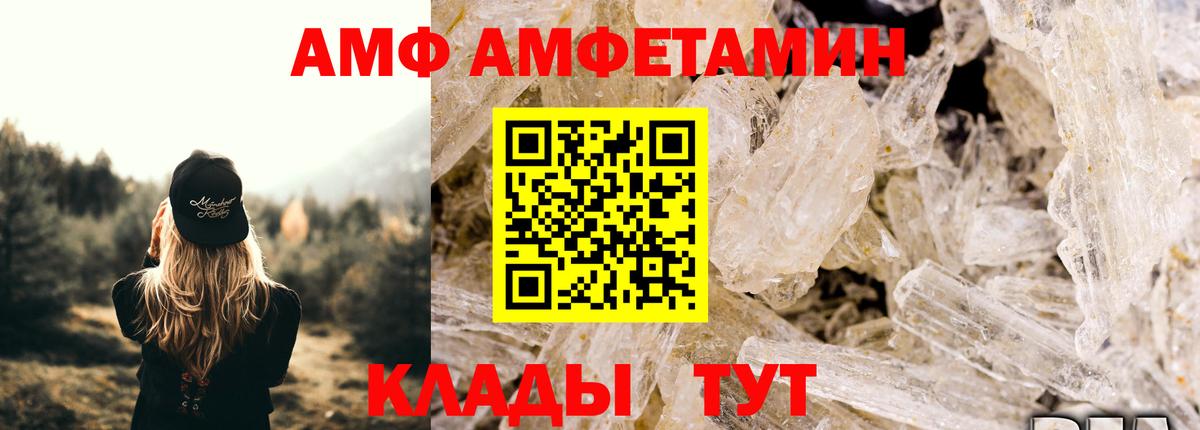 Южноуральск  Первитин  Вход с VPN  Метамфетамин Декстрометамфетамин 99.9% 