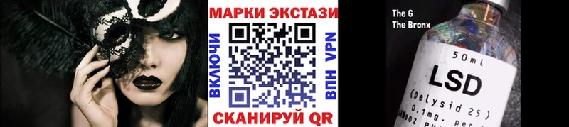 MEGA ссылки  Южноуральск  Марки N-bome 1,8мг 