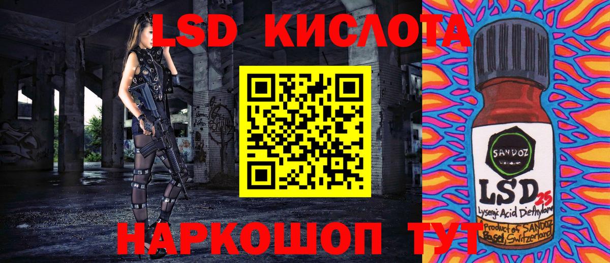 Марки NBOMe 1500мкг Южноуральск