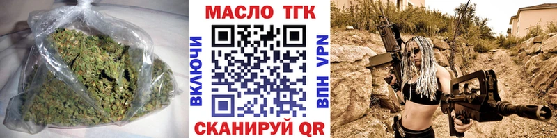 Дистиллят ТГК вейп с тгк площадка какой сайт Южноуральск
