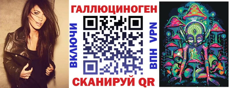 дарнет шоп  Южноуральск  Галлюциногенные грибы мицелий 