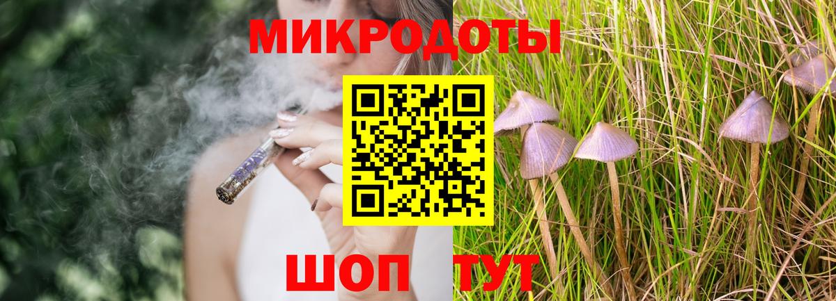 Псилоцибиновые грибы Magic Shrooms Южноуральск