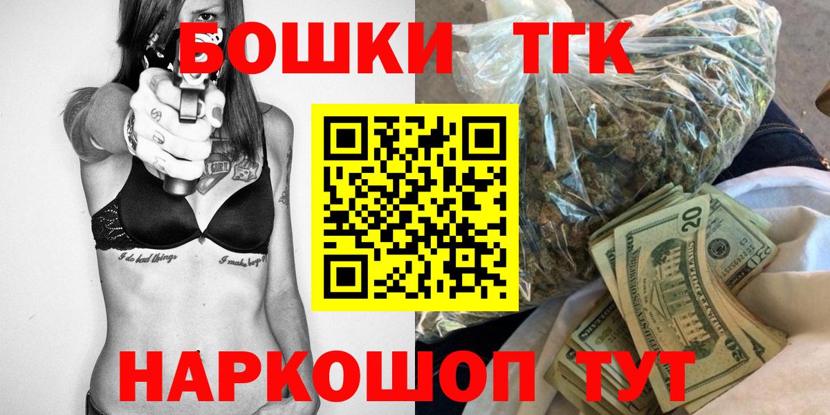 Марихуана семена Южноуральск